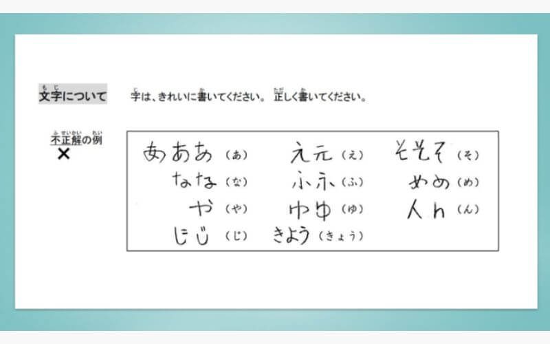 J.TEST há questões que tenho de escrever à mão