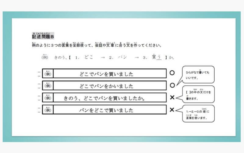 Exame de Proficiência em Japonês